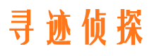 江海市侦探公司